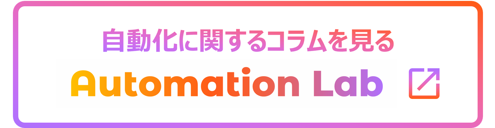 コラム