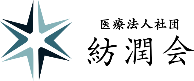 株式会社グリーンハウスフーズ