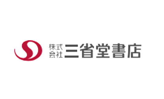 株式会社 三省堂書店