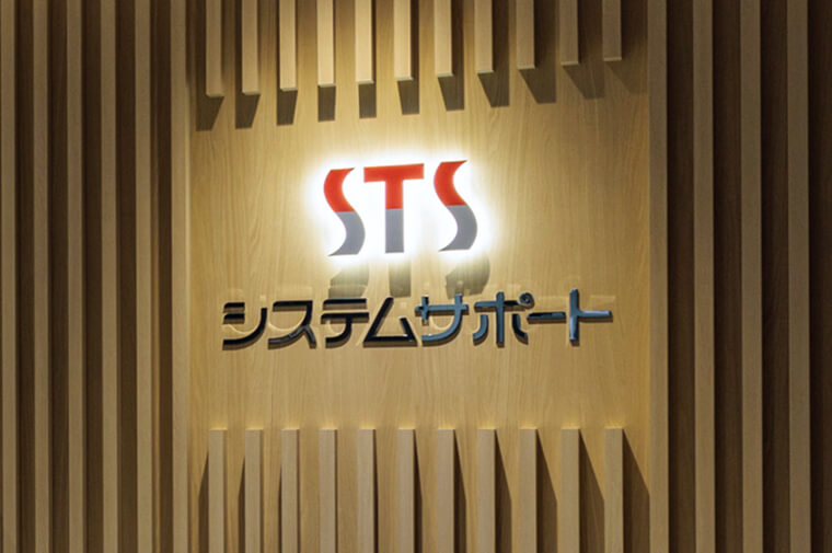 会社概要