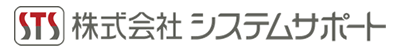 株式会社システムサポート