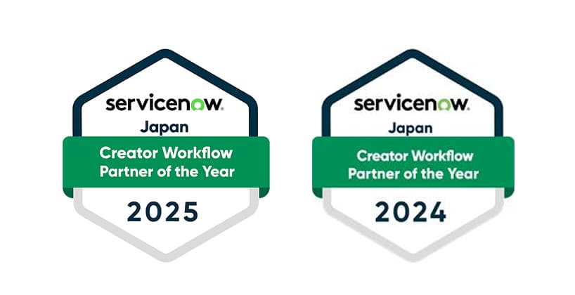 ServiceNow「Creator Workflow Partner of the Year」の画像