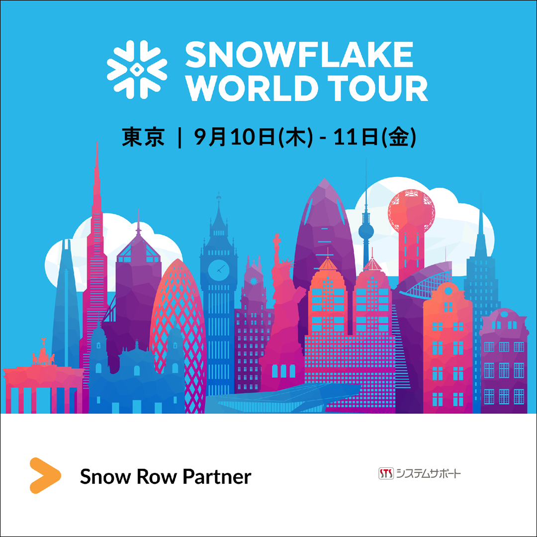 Snowflake World Tour Tokyo 2026