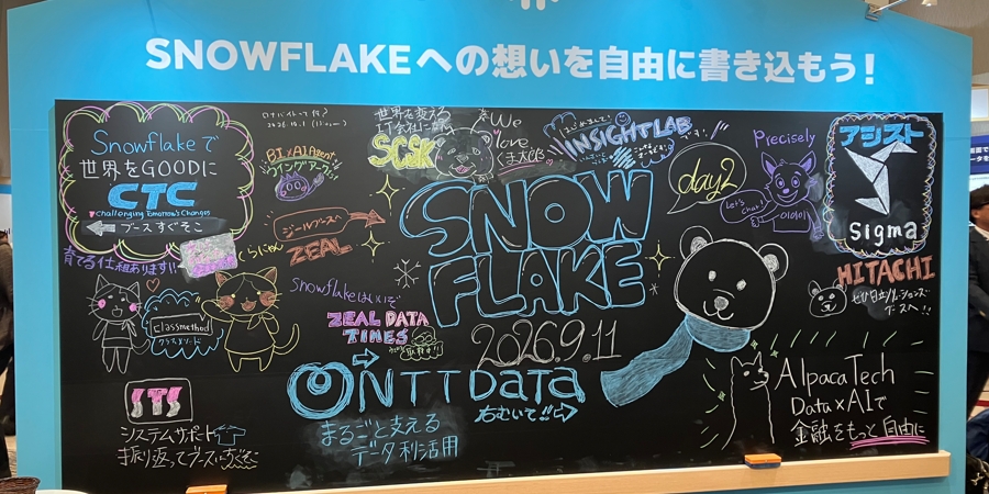 まとめ