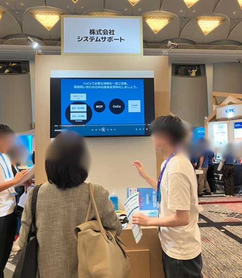 STSブースのレポート②