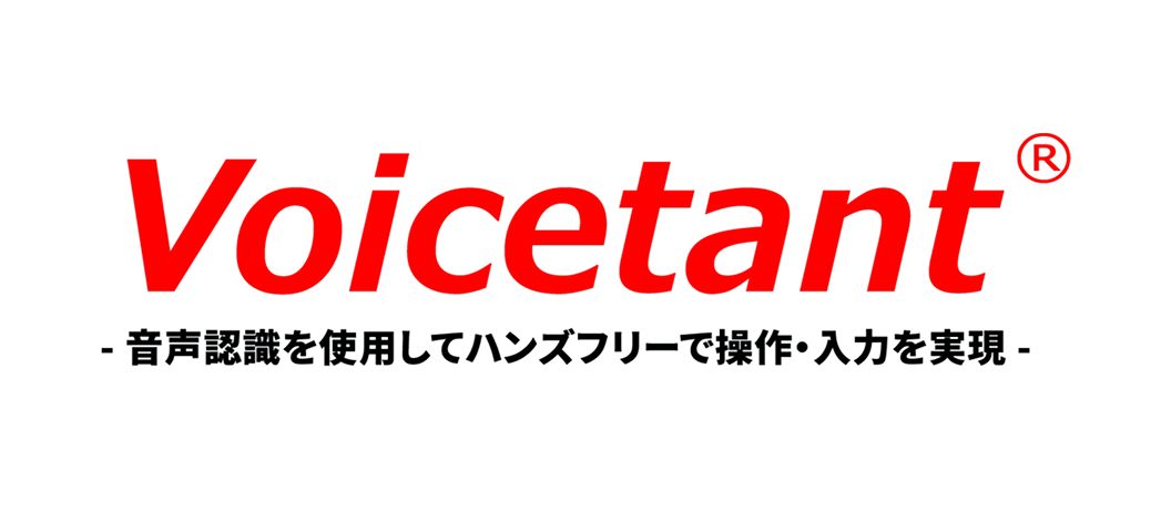 Voicetant®