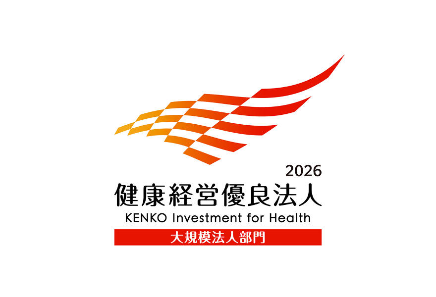 健康経営優良法人2026（大規模法人部門）のロゴ