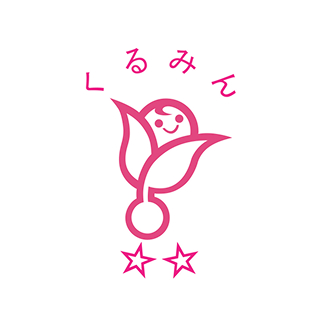 子育てサポート支援企業として厚生労働大臣より認定（くるみん認定）